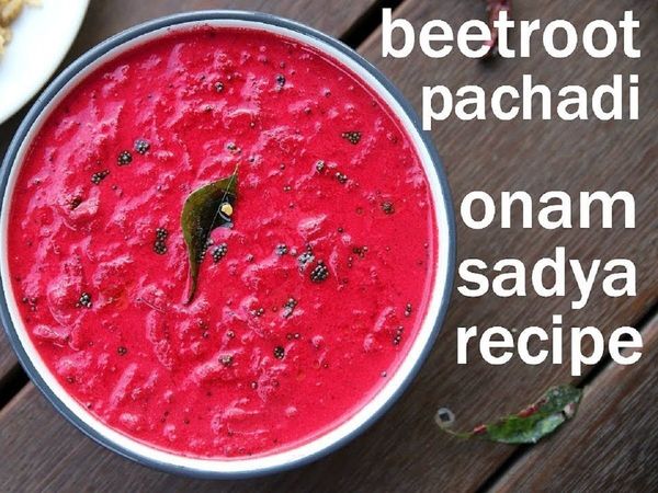 'चुकंदर पचहड़ी' बनाने की आसान रेसिपी